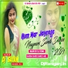 Hum Mar Jayenge ( Garda Hard Dance Mix ) by Dj Sayan Asansol